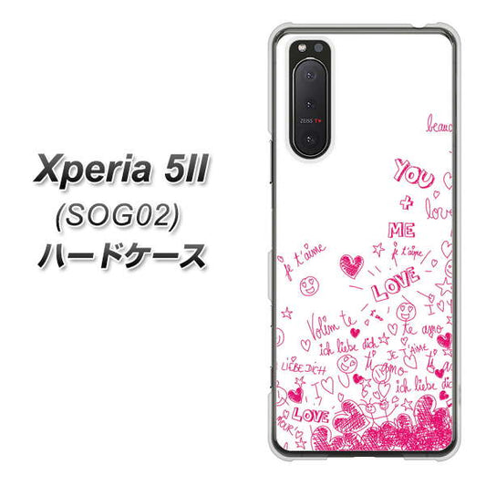 au エクスペリア5II SOG02 高画質仕上げ 背面印刷 ハードケース【631 恋の落書き】