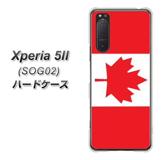 au エクスペリア5II SOG02 高画質仕上げ 背面印刷 ハードケース【669 カナダ】