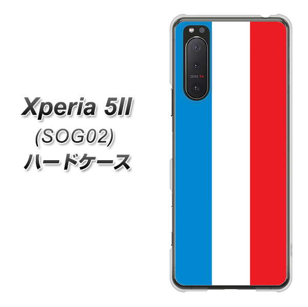 au エクスペリア5II SOG02 高画質仕上げ 背面印刷 ハードケース【673 フランス】