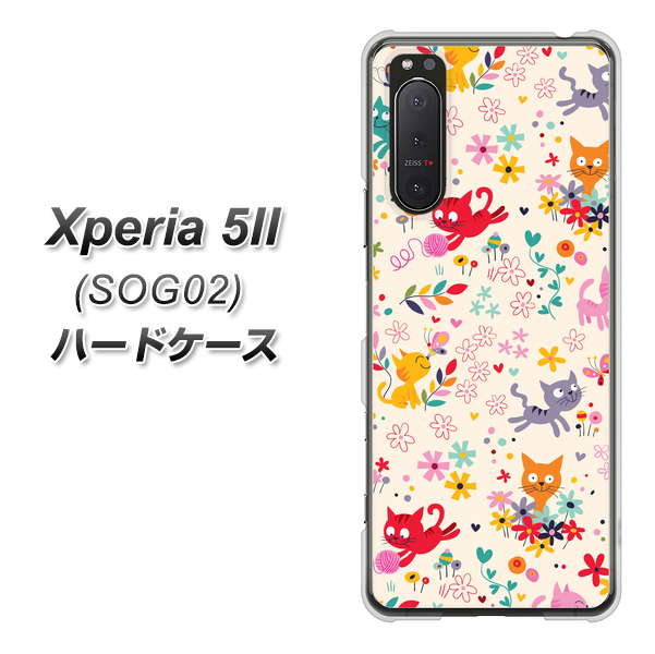au エクスペリア5II SOG02 高画質仕上げ 背面印刷 ハードケース【693 ネコのあそび場】