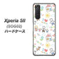 au エクスペリア5II SOG02 高画質仕上げ 背面印刷 ハードケース【709 ファミリー】