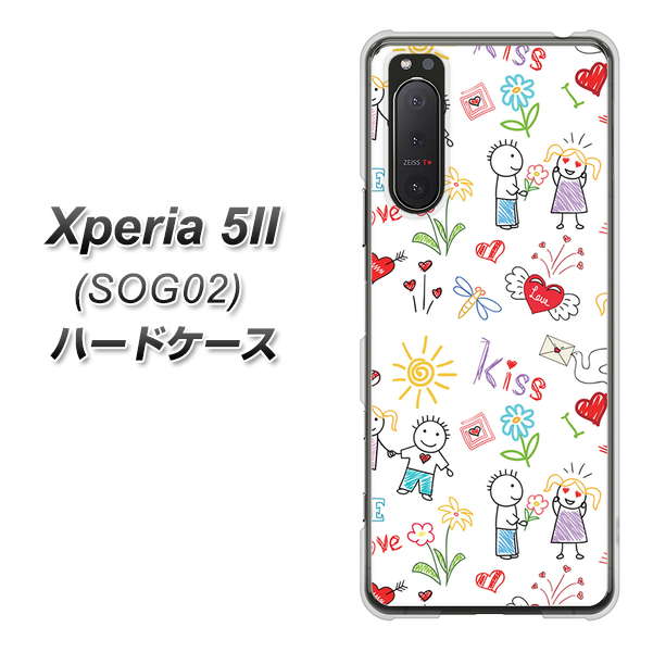 au エクスペリア5II SOG02 高画質仕上げ 背面印刷 ハードケース【710 カップル】