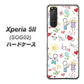 au エクスペリア5II SOG02 高画質仕上げ 背面印刷 ハードケース【710 カップル】