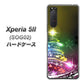 au エクスペリア5II SOG02 高画質仕上げ 背面印刷 ハードケース【722 レインボークリスマス】