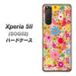 au エクスペリア5II SOG02 高画質仕上げ 背面印刷 ハードケース【746 花畑A】