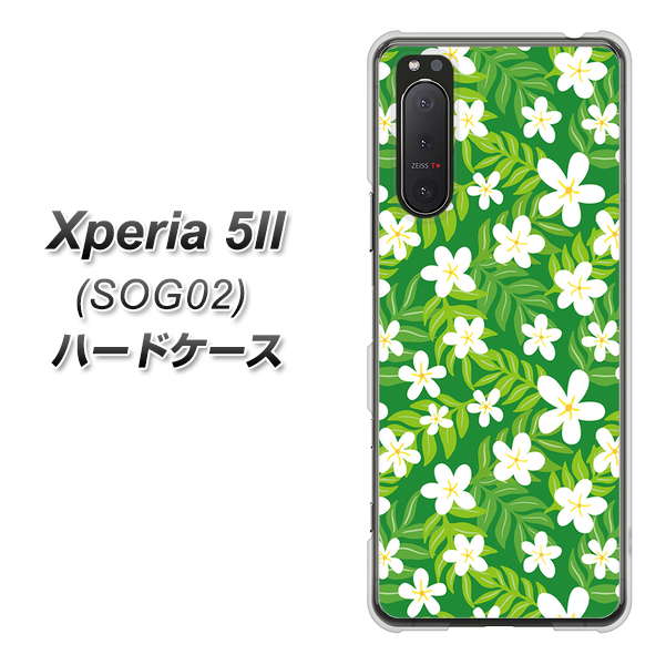 au エクスペリア5II SOG02 高画質仕上げ 背面印刷 ハードケース【760 ジャスミンの花畑】