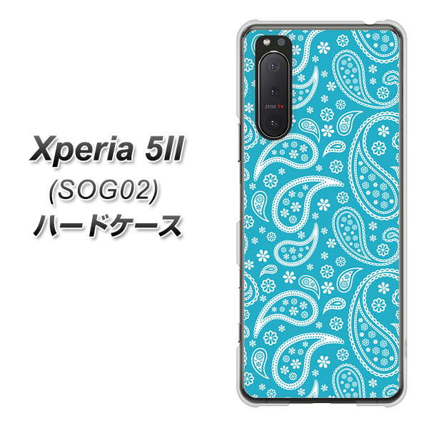 au エクスペリア5II SOG02 高画質仕上げ 背面印刷 ハードケース【766 ペイズリーブルー】