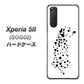 au エクスペリア5II SOG02 高画質仕上げ 背面印刷 ハードケース【1038 振り向くダルメシアン（WH）】