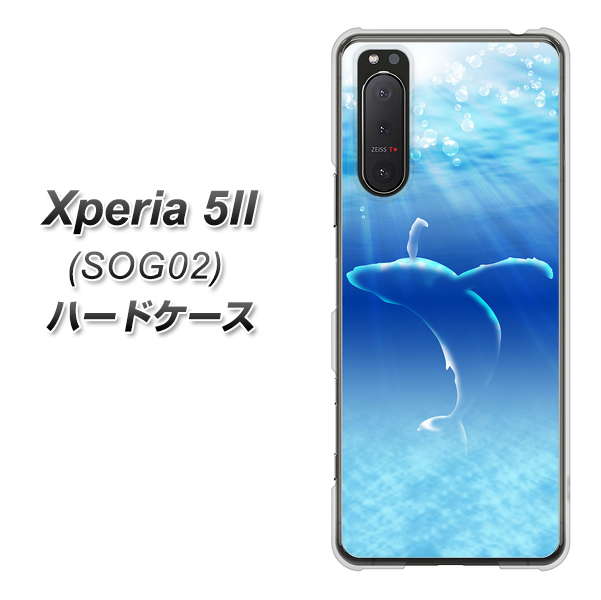 au エクスペリア5II SOG02 高画質仕上げ 背面印刷 ハードケース【1047 海の守り神くじら】