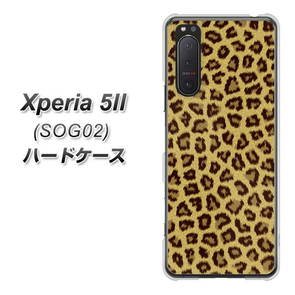 au エクスペリア5II SOG02 高画質仕上げ 背面印刷 ハードケース【1065 ヒョウ柄ベーシックSゴールド】