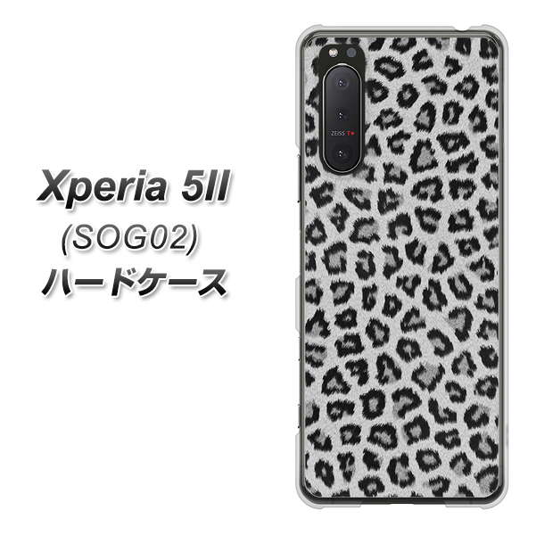 au エクスペリア5II SOG02 高画質仕上げ 背面印刷 ハードケース【1068 ヒョウ柄ベーシックSグレー】