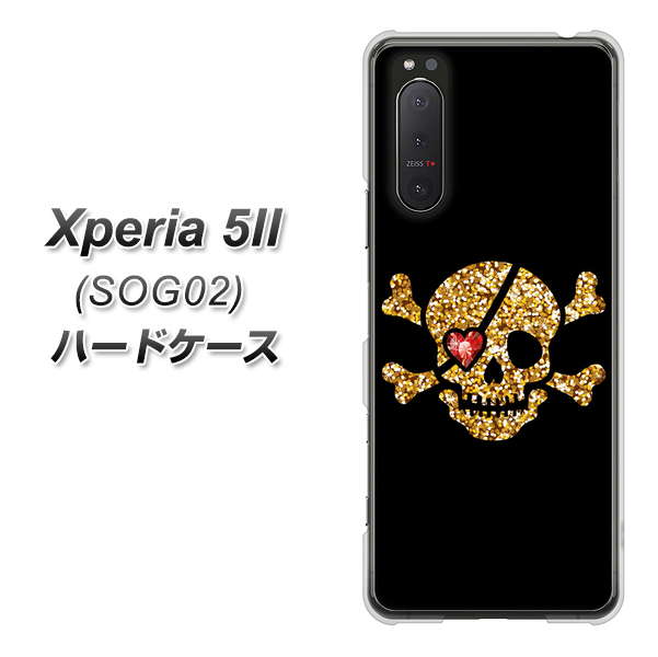 au エクスペリア5II SOG02 高画質仕上げ 背面印刷 ハードケース【1082 海賊ドクロ】