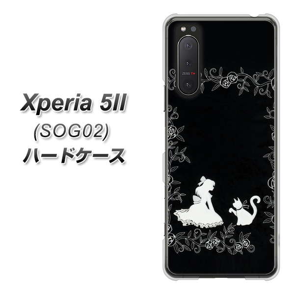 au エクスペリア5II SOG02 高画質仕上げ 背面印刷 ハードケース【1097 お姫様とネコ（モノトーン）】