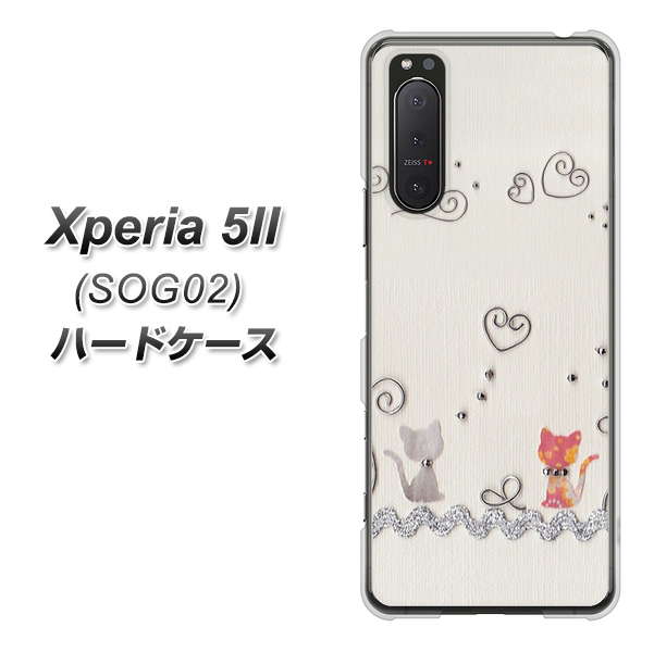 au エクスペリア5II SOG02 高画質仕上げ 背面印刷 ハードケース【1103 クラフト写真ネコ】