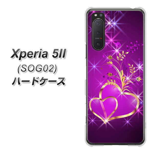 au エクスペリア5II SOG02 高画質仕上げ 背面印刷 ハードケース【1139 舞い降りるハート】