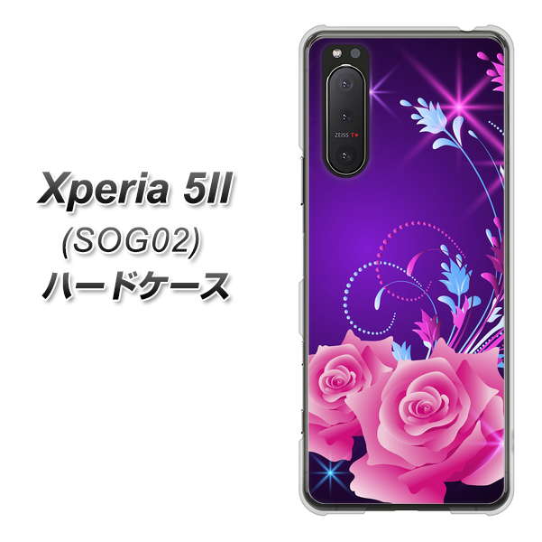 au エクスペリア5II SOG02 高画質仕上げ 背面印刷 ハードケース【1177 紫色の夜】