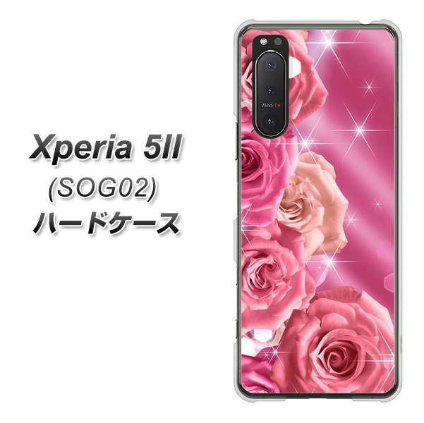 au エクスペリア5II SOG02 高画質仕上げ 背面印刷 ハードケース【1182 ピンクの薔薇に誘われて】