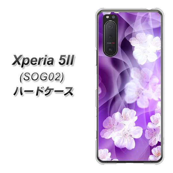 au エクスペリア5II SOG02 高画質仕上げ 背面印刷 ハードケース【1211 桜とパープルの風】