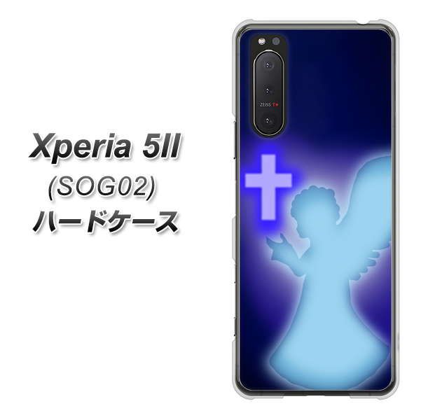 au エクスペリア5II SOG02 高画質仕上げ 背面印刷 ハードケース【1249 祈りを捧げる天使】