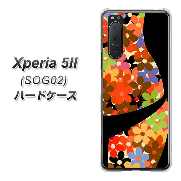 au エクスペリア5II SOG02 高画質仕上げ 背面印刷 ハードケース【1258 フラワーボディ】