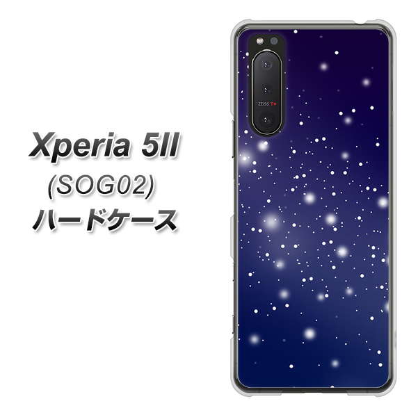 au エクスペリア5II SOG02 高画質仕上げ 背面印刷 ハードケース【1271 天空の川】