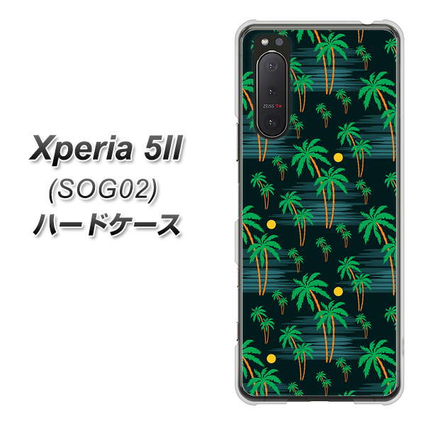 au エクスペリア5II SOG02 高画質仕上げ 背面印刷 ハードケース【1315 月夜とヤシ】