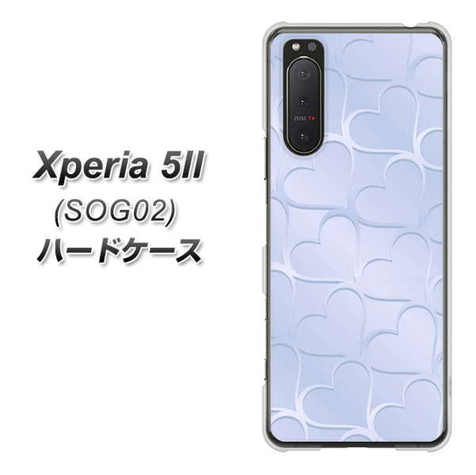 au エクスペリア5II SOG02 高画質仕上げ 背面印刷 ハードケース【1341 かくれハート（ライトブルー）】