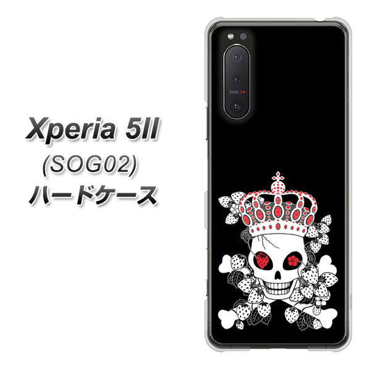 au エクスペリア5II SOG02 高画質仕上げ 背面印刷 ハードケース【AG801 苺骸骨王冠（黒）】