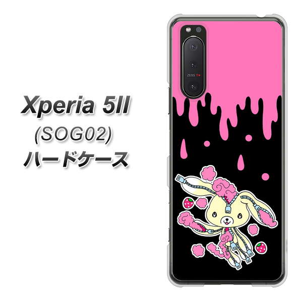 au エクスペリア5II SOG02 高画質仕上げ 背面印刷 ハードケース【AG814 ジッパーうさぎのジッピョン（黒×ピンク）】