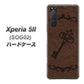 au エクスペリア5II SOG02 高画質仕上げ 背面印刷 ハードケース【EK824  レザー風アンティークキー】