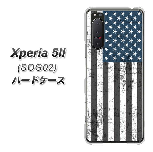 au エクスペリア5II SOG02 高画質仕上げ 背面印刷 ハードケース【EK864 アメリカンフラッグビンテージ】