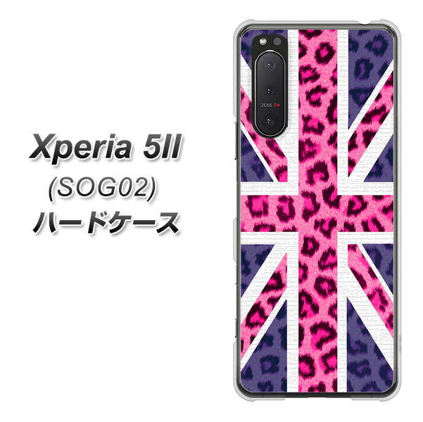 au エクスペリア5II SOG02 高画質仕上げ 背面印刷 ハードケース【EK893 ユニオンジャックヒョウ】
