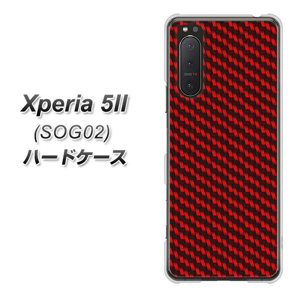 au エクスペリア5II SOG02 高画質仕上げ 背面印刷 ハードケース【EK906 レッドカーボン】