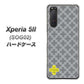 au エクスペリア5II SOG02 高画質仕上げ 背面印刷 ハードケース【IB900  クロスドット_グレー】