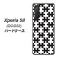 au エクスペリア5II SOG02 高画質仕上げ 背面印刷 ハードケース【IB903  ジグソーパズル_モノトーン】