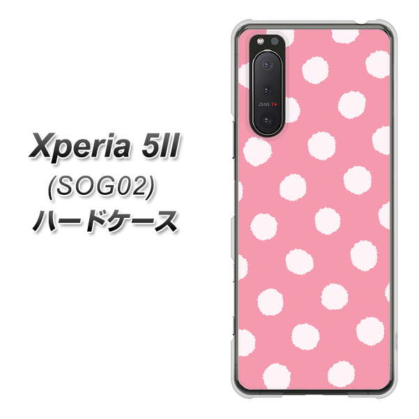 au エクスペリア5II SOG02 高画質仕上げ 背面印刷 ハードケース【IB904 ぶるぶるシンプル】