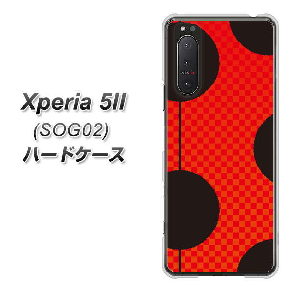 au エクスペリア5II SOG02 高画質仕上げ 背面印刷 ハードケース【IB906 てんとうむしのシンプル】