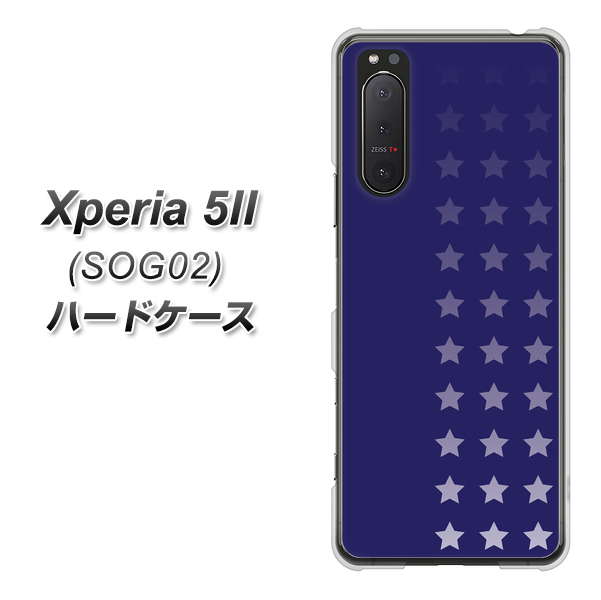 au エクスペリア5II SOG02 高画質仕上げ 背面印刷 ハードケース【IB911  スターライン】