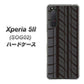 au エクスペリア5II SOG02 高画質仕上げ 背面印刷 ハードケース【IB931 タイヤ】