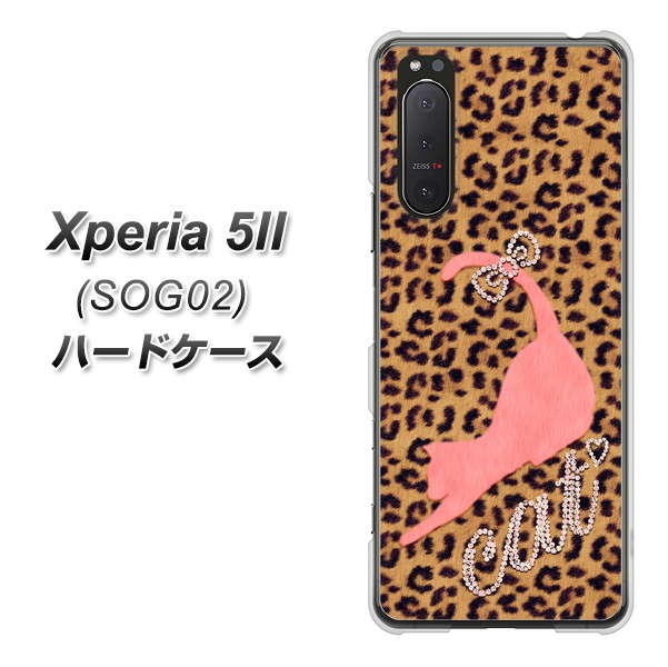 au エクスペリア5II SOG02 高画質仕上げ 背面印刷 ハードケース【KG801  キャットレオパード（ブラウン）】