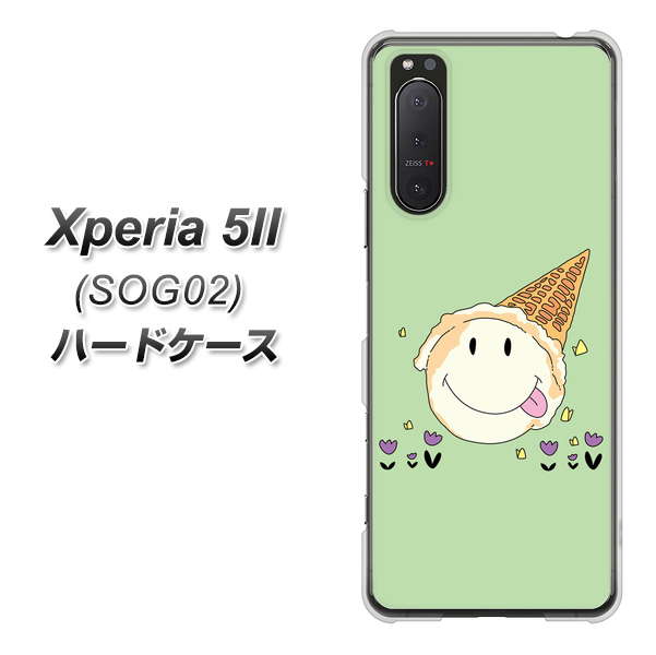 au エクスペリア5II SOG02 高画質仕上げ 背面印刷 ハードケース【MA902 アイスクリーム】