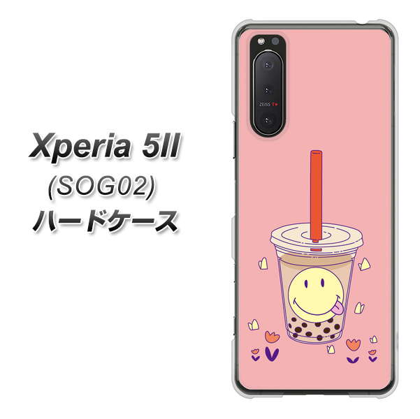 au エクスペリア5II SOG02 高画質仕上げ 背面印刷 ハードケース【MA903 タピオカ】