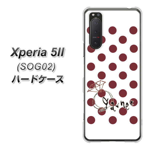 au エクスペリア5II SOG02 高画質仕上げ 背面印刷 ハードケース【OE810 1月ガーネット】