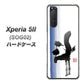 au エクスペリア5II SOG02 高画質仕上げ 背面印刷 ハードケース【OE829 斗】