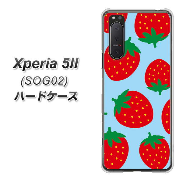 au エクスペリア5II SOG02 高画質仕上げ 背面印刷 ハードケース【SC821 大きいイチゴ模様レッドとブルー】