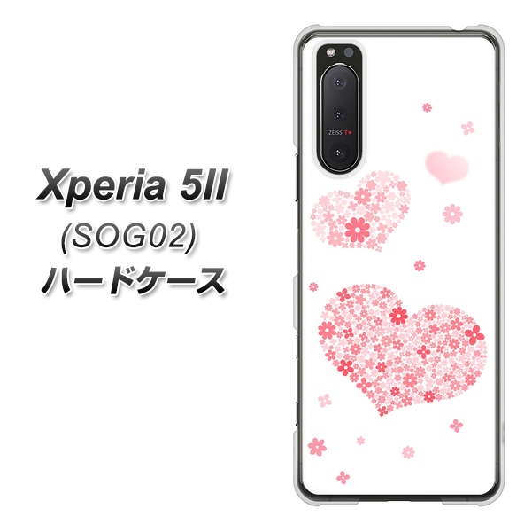 au エクスペリア5II SOG02 高画質仕上げ 背面印刷 ハードケース【SC824 ピンクのハート】