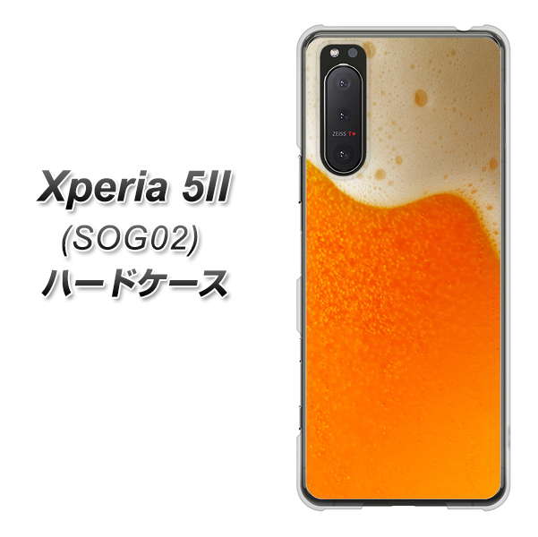 au エクスペリア5II SOG02 高画質仕上げ 背面印刷 ハードケース【VA855 ジョッキ生(ビール)】