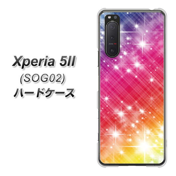 au エクスペリア5II SOG02 高画質仕上げ 背面印刷 ハードケース【VA872 レインボーフレーム】