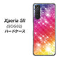au エクスペリア5II SOG02 高画質仕上げ 背面印刷 ハードケース【VA872 レインボーフレーム】