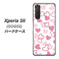 au エクスペリア5II SOG02 高画質仕上げ 背面印刷 ハードケース【VA929 ハートがいっぱい ピンク】